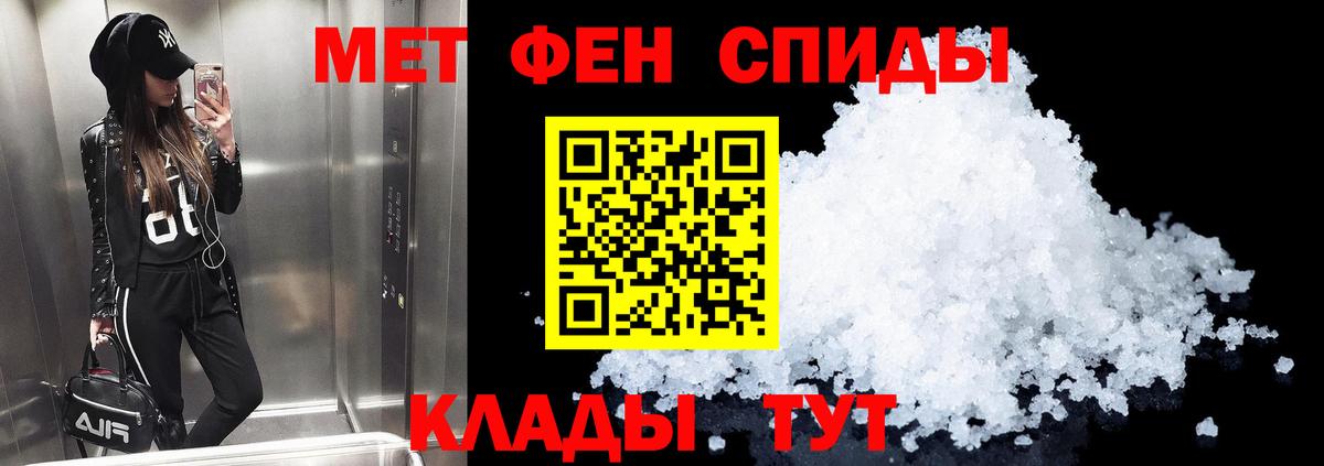 АМФЕТАМИН  Amphetamine 97%  Вход с VPN  Тимашёвск 