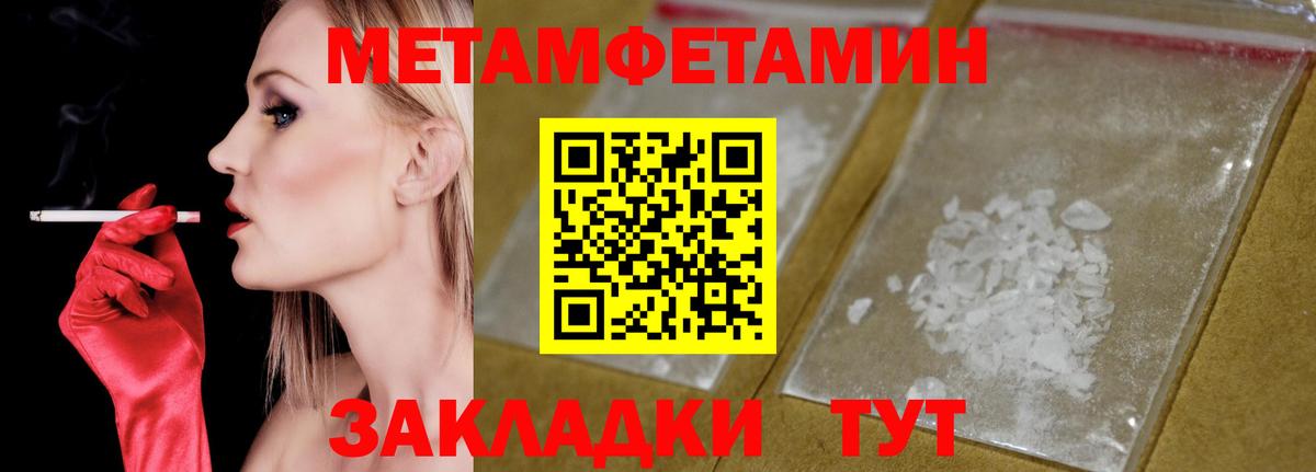 Героин  ГАШИШ  Вход с VPN  Кокаин  Тимашёвск  Мефедрон   Гашиш 