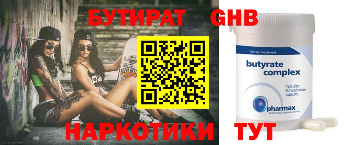 МДМА Тимашёвск