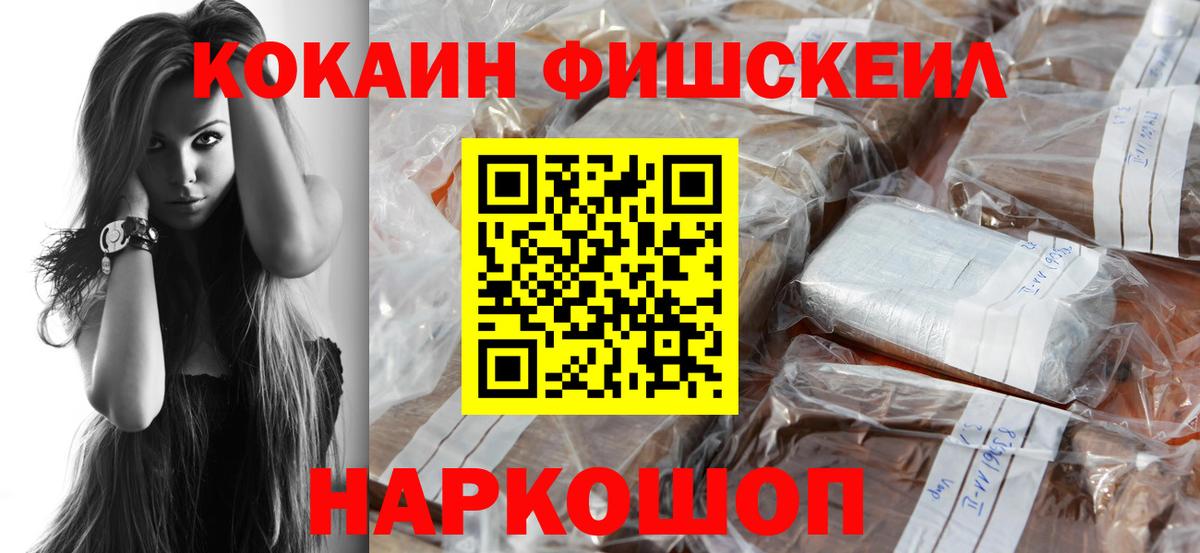 Кокаин Columbia Тимашёвск
