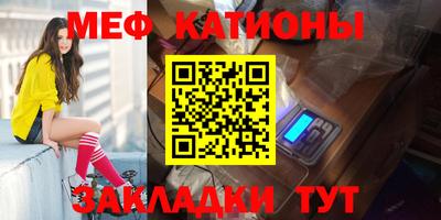 гашишное масло Новозыбков