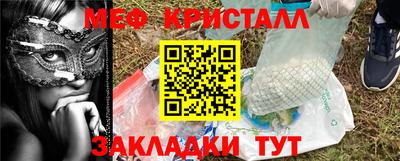 гашишное масло Новозыбков