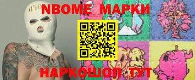 гашишное масло Новозыбков