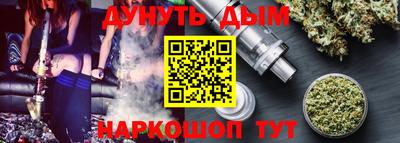 гашишное масло Новозыбков