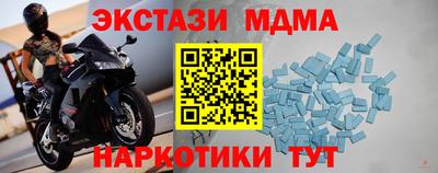 гашишное масло Новозыбков