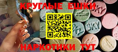 гашишное масло Новозыбков