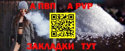 гашишное масло Новозыбков