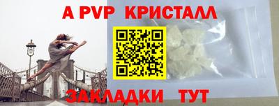 гашишное масло Новозыбков