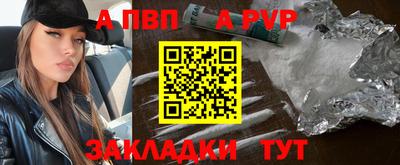 гашишное масло Новозыбков