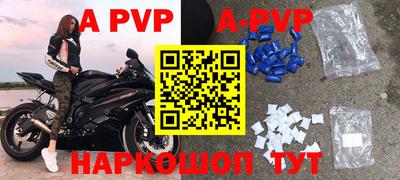 гашишное масло Новозыбков
