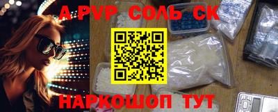 a pvp Новокубанск