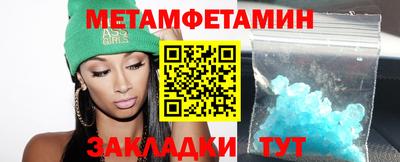 гашишное масло Новозыбков