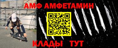 a pvp Новокубанск