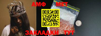 a pvp Новокубанск