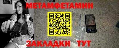 гашишное масло Новозыбков