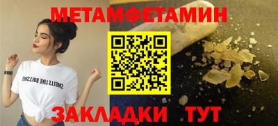 гашишное масло Новозыбков