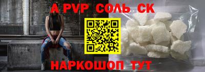 mdma Новодвинск