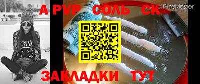 a pvp Новокубанск