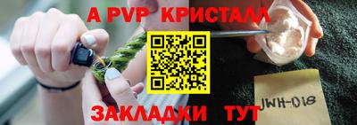 гашишное масло Новозыбков