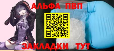 гашишное масло Новозыбков