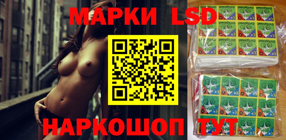 Тимашёвск  Наркотические марки  купить   Вход с VPN  Марки N-bome 1500мкг  Марки N-bome 1500мкг 