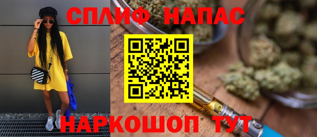 Каннабис ГИДРОПОН Тимашёвск