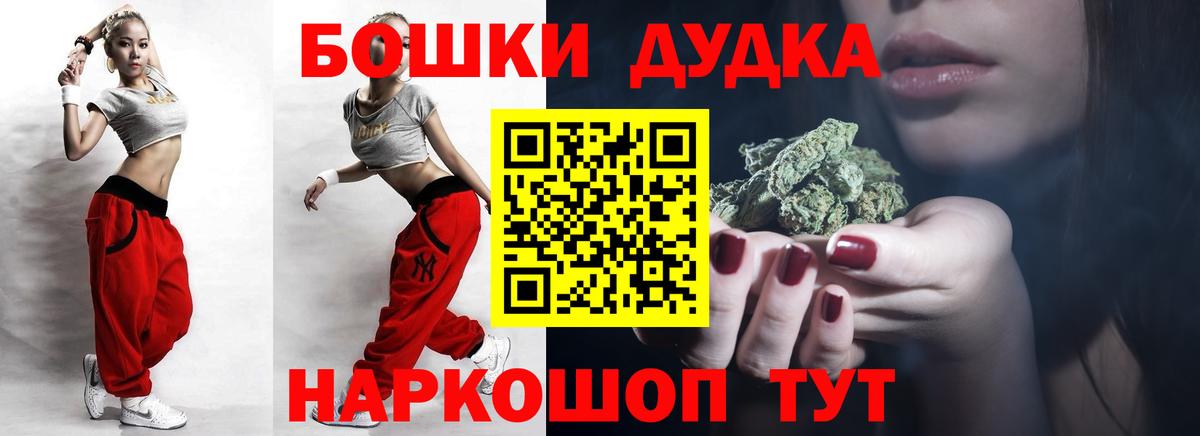 Тимашёвск  МАРИХУАНА LSD WEED  Вход с VPN  Марихуана сатива  Канабис конопля  Бошки Шишки семена 